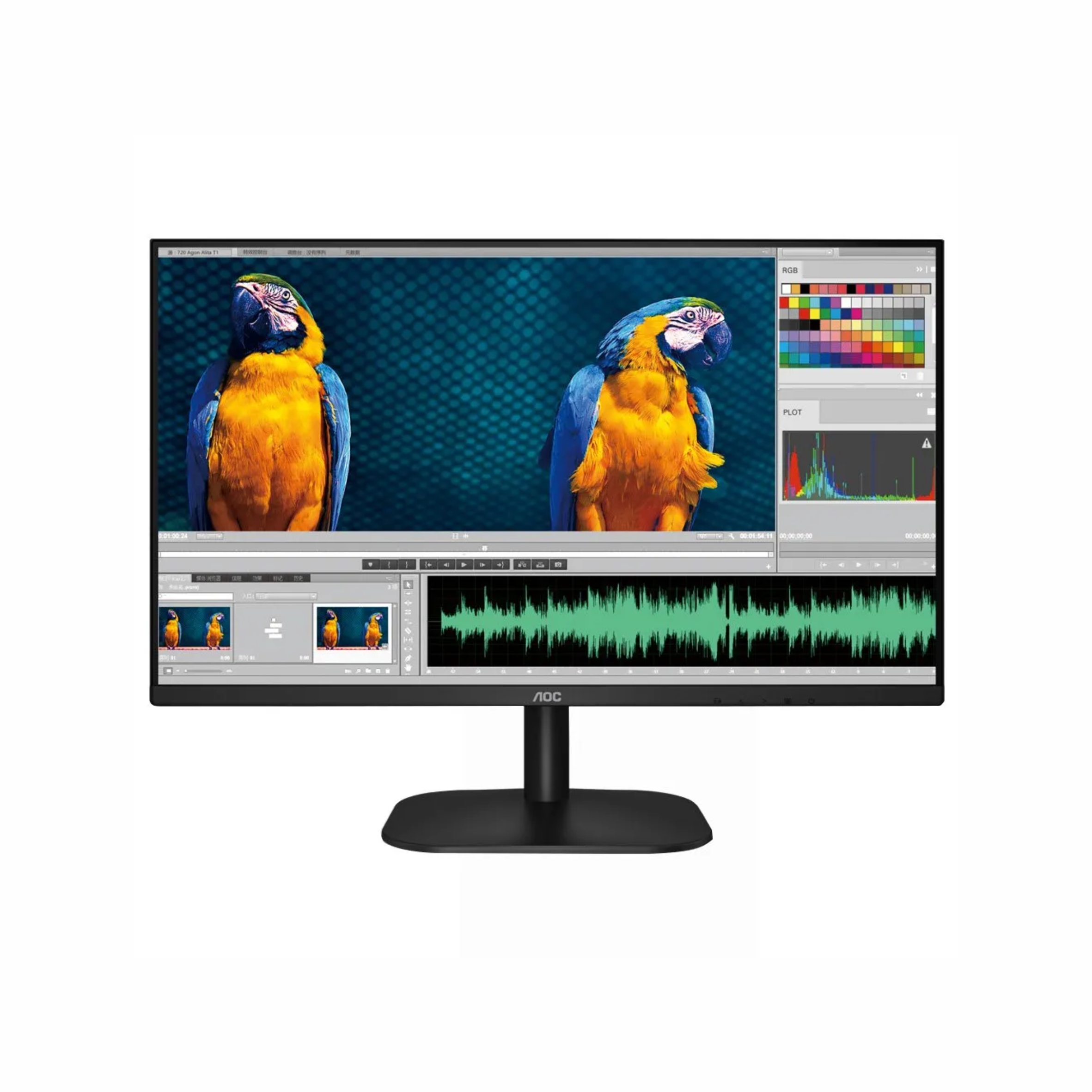 MONITOR AOC 21.45 22B2HM2 FULL HD 100HZ 1MS